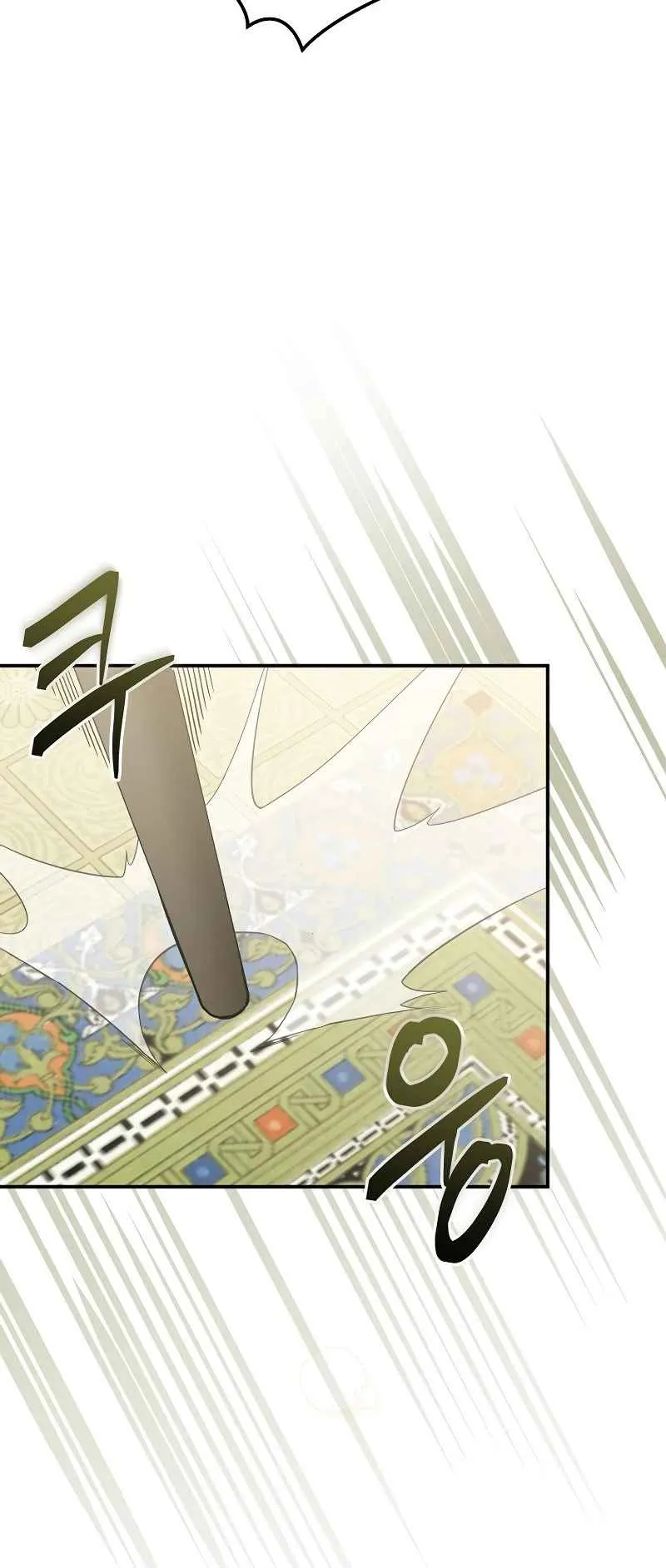 Reincarnated as a Genius Prodigy of a Prestigious Family ตอนที่ 2 หน้า 13