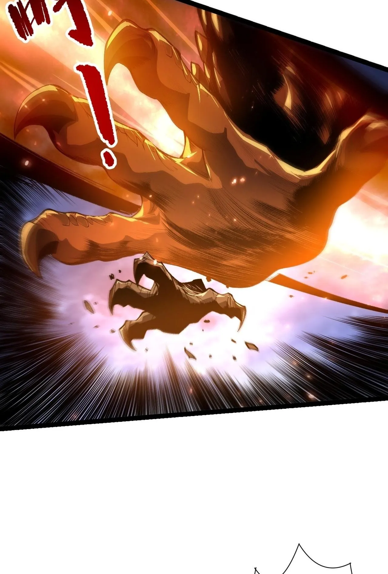 Disastrous Necromancer ตอนที่ 299 หน้า 37