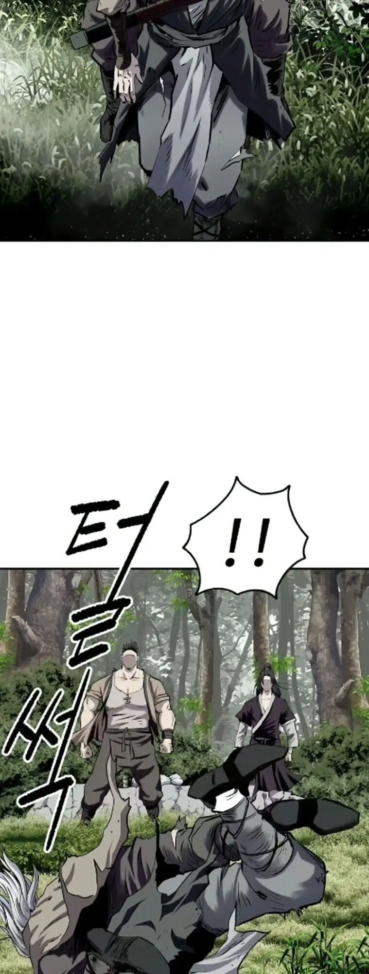 The Supreme Demonic Sword ตอนที่ 26 หน้า 14