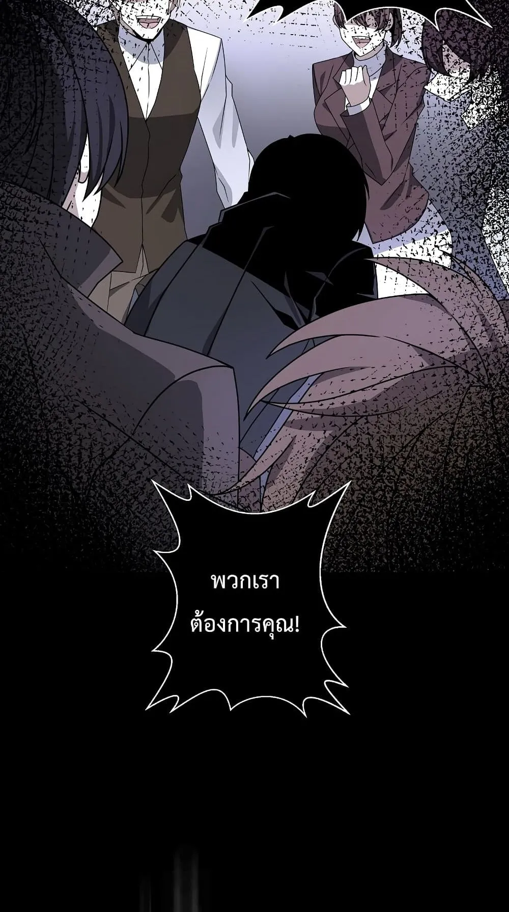 The Lazy Swordmaster ตอนที่ 1 หน้า 40