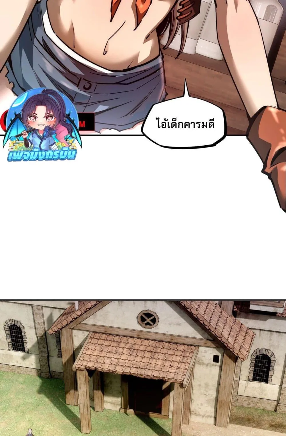 All People Scramble for the Tower: I Cleared 999 Floors in Advance ตอนที่ 2 หน้า 33