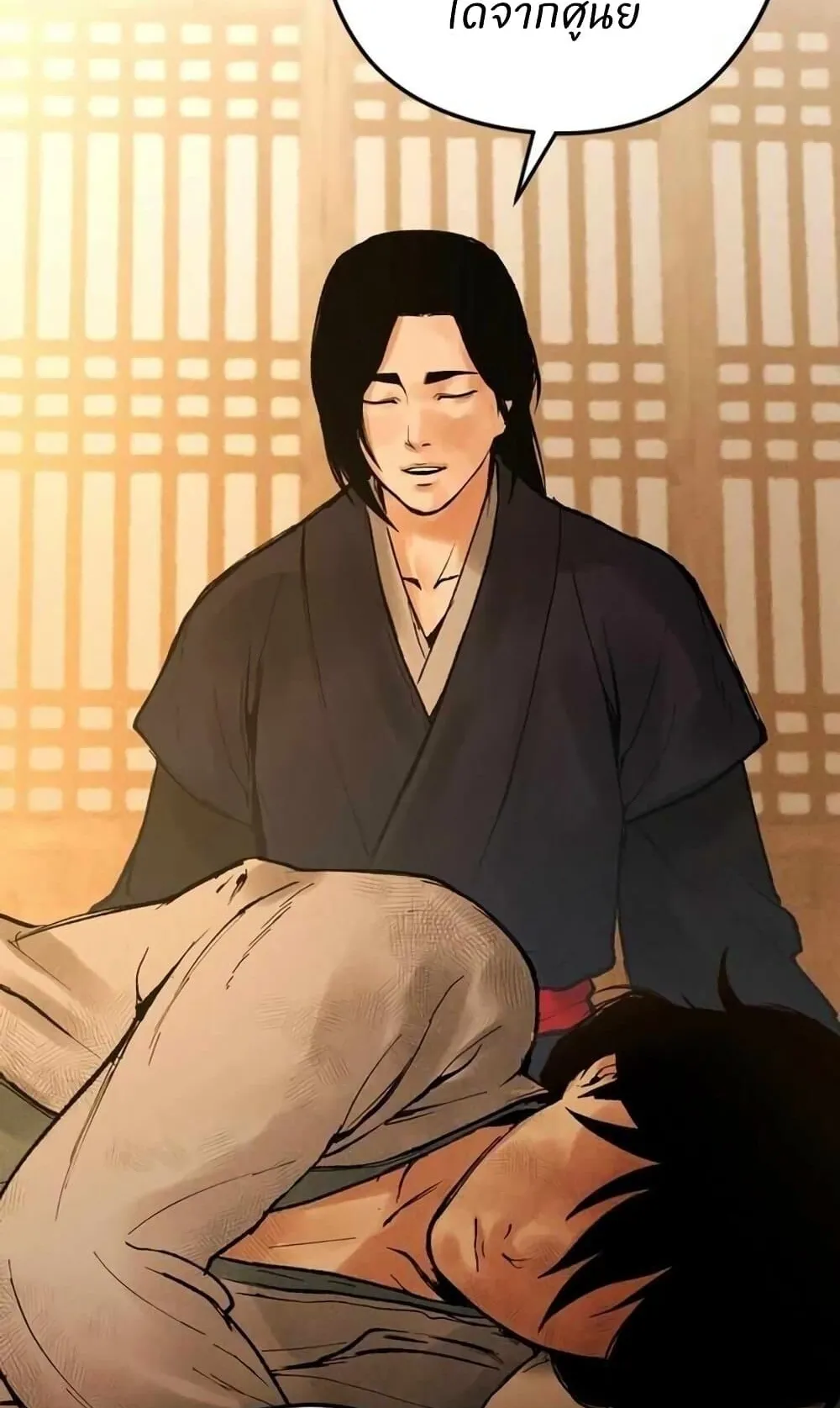 Battle of the Martial Masters ตอนที่ 2 หน้า 173