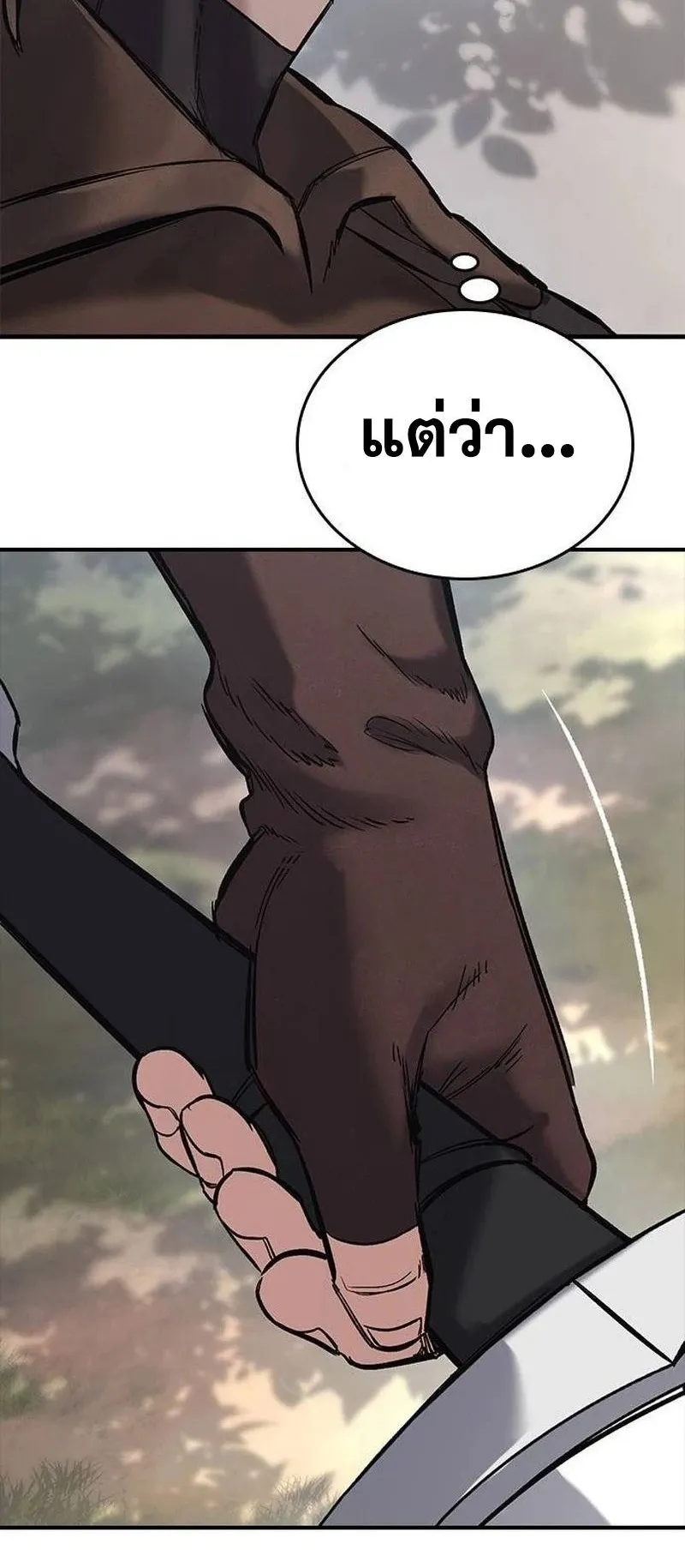 Eternally Regressing Knight ตอนที่ 15 หน้า 85