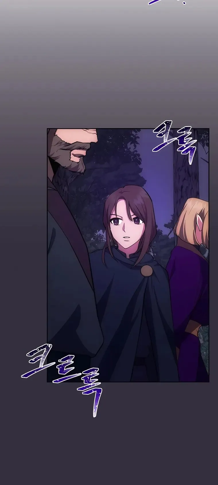 I Became the Youngest Prince in the Novel ตอนที่ 11 หน้า 23