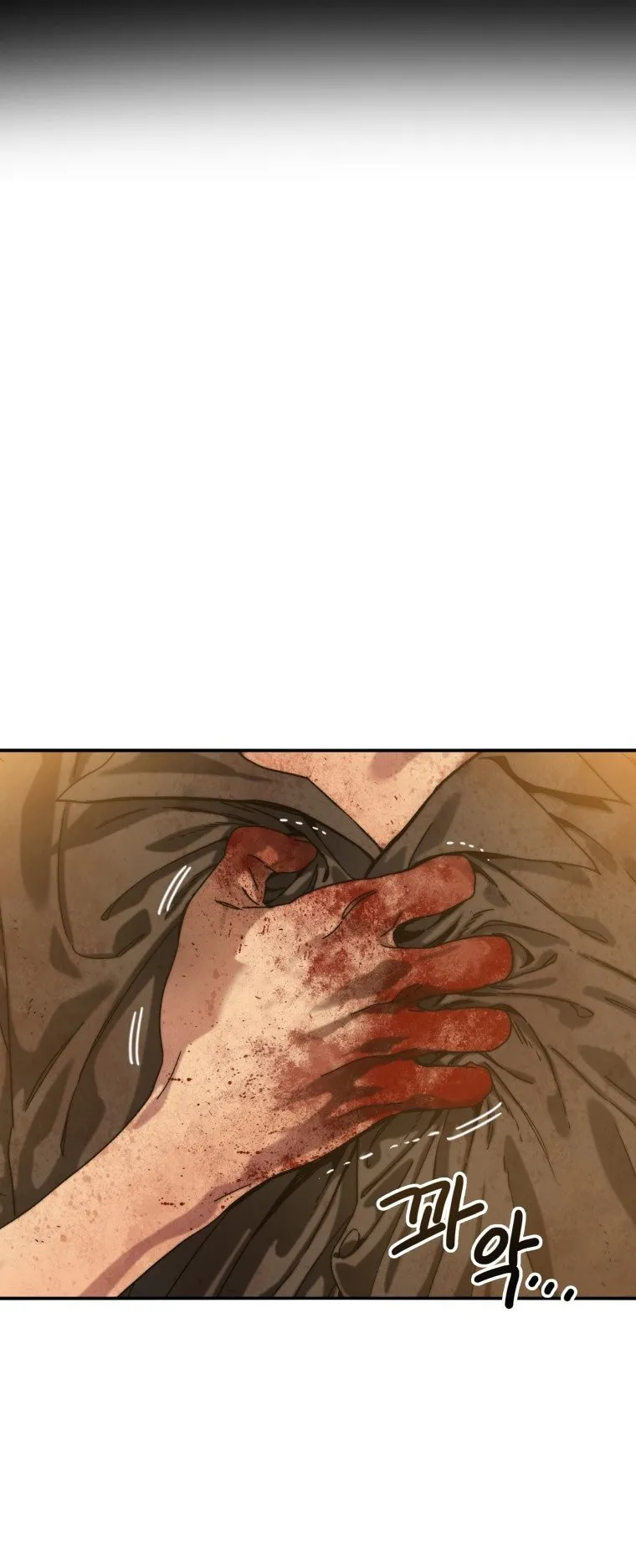 Existence ตอนที่ 5 หน้า 103