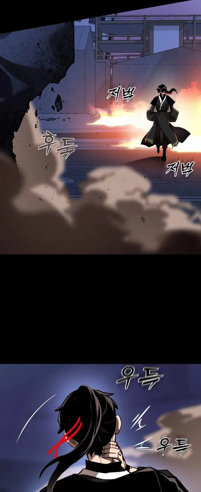 Reincarnation Path of The Underworld King ตอนที่ 2 หน้า 72