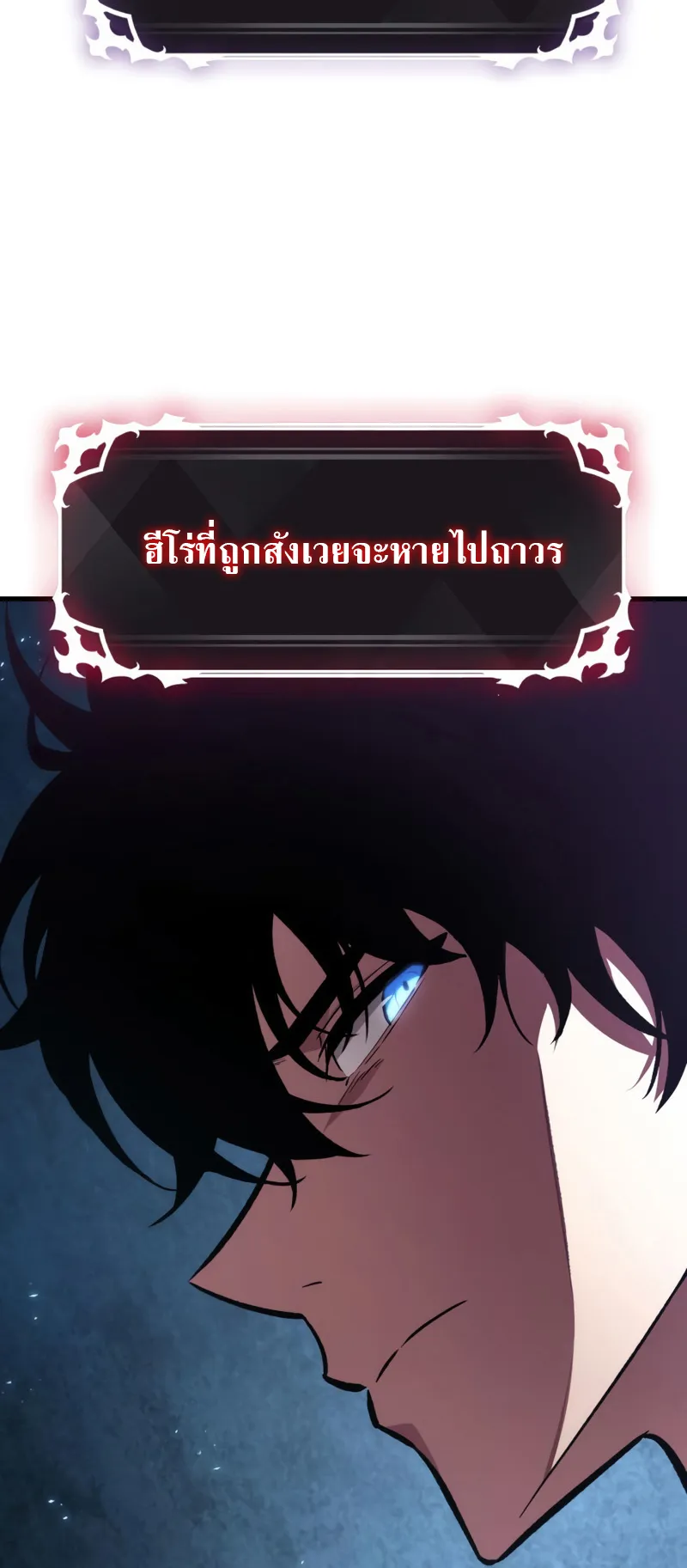 Pick Me Up ตอนที่ 4 หน้า 78