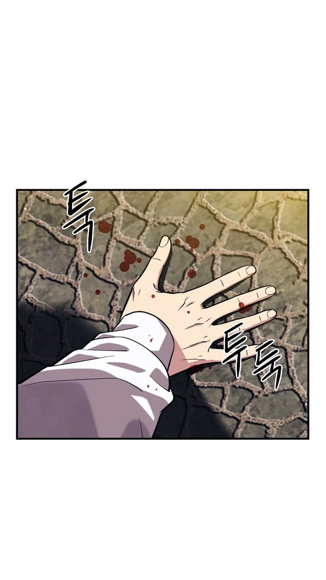 Seoul Station’s Necromancer ตอนที่ 1 หน้า 22