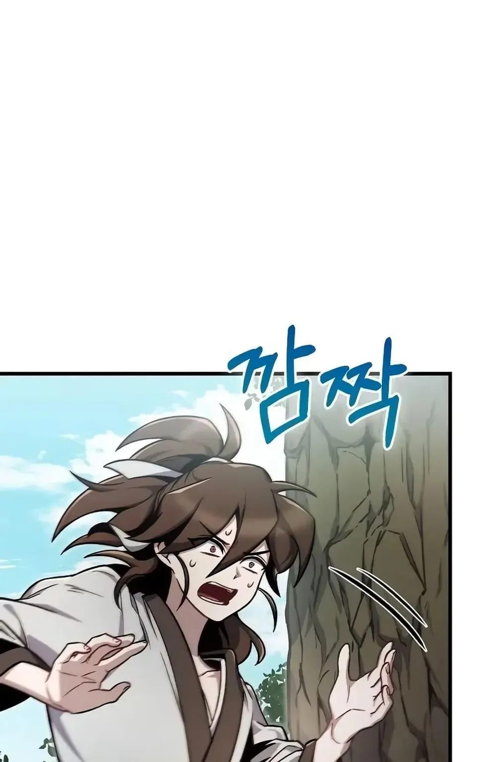 The Twin Swords of the Sima ตอนที่ 3 หน้า 66