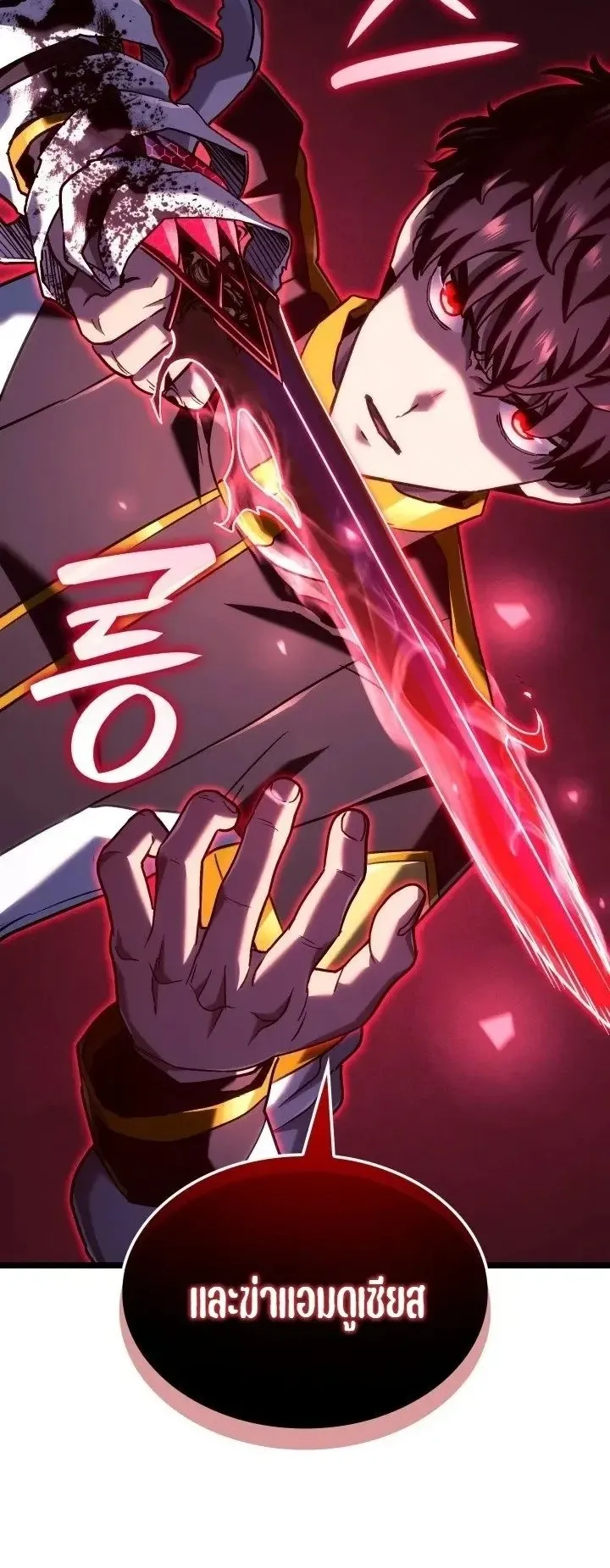 Revenge of the Iron-Blooded Sword Hound ตอนที่ 182 หน้า 35