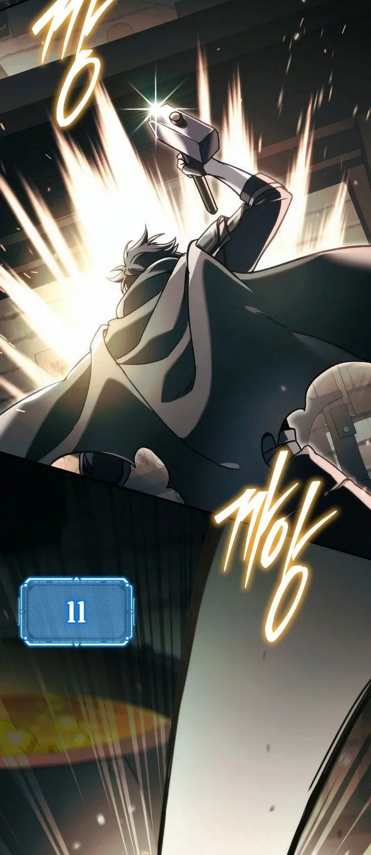The Genius Blacksmith’s Game ตอนที่ 14 หน้า 43