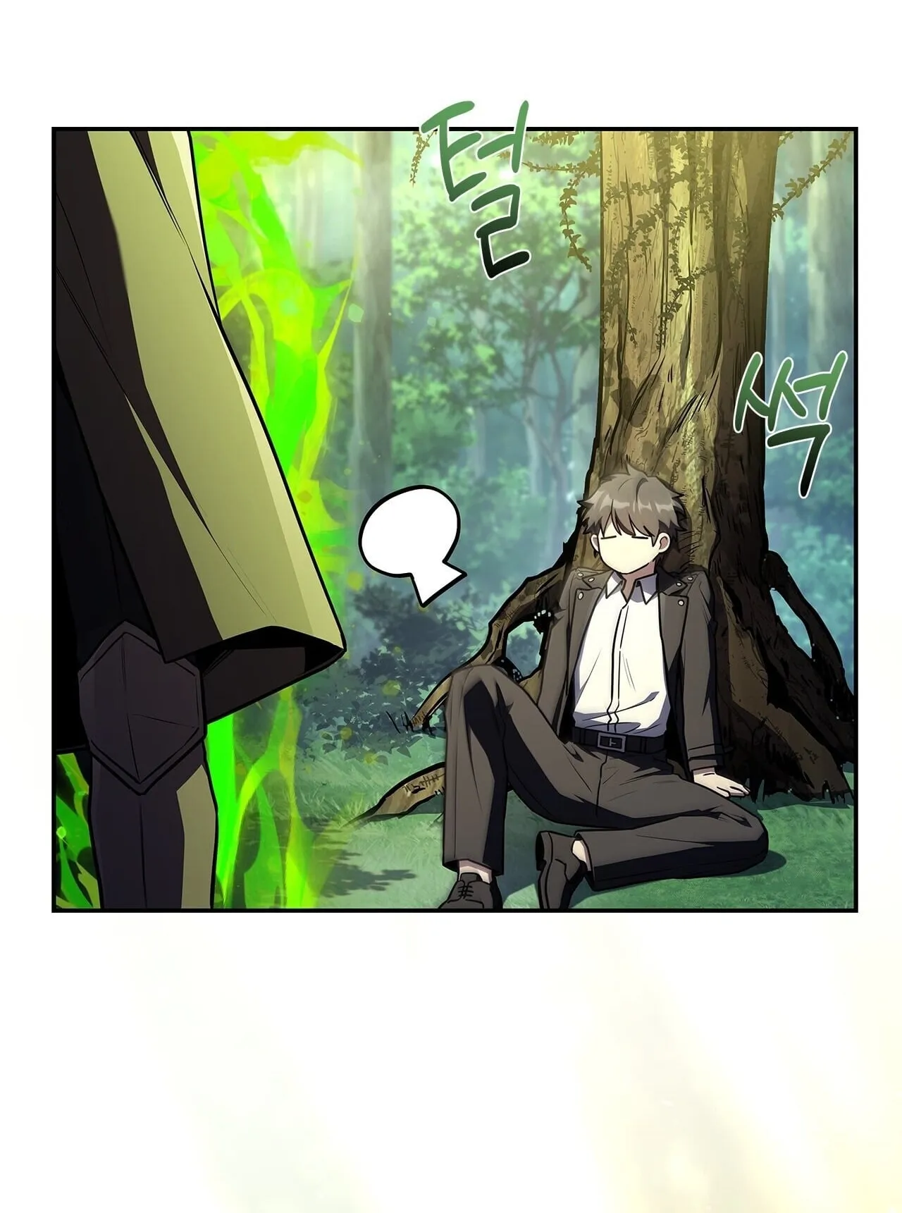 Only I Have an EX-Grade Summon ตอนที่ 37 หน้า 84