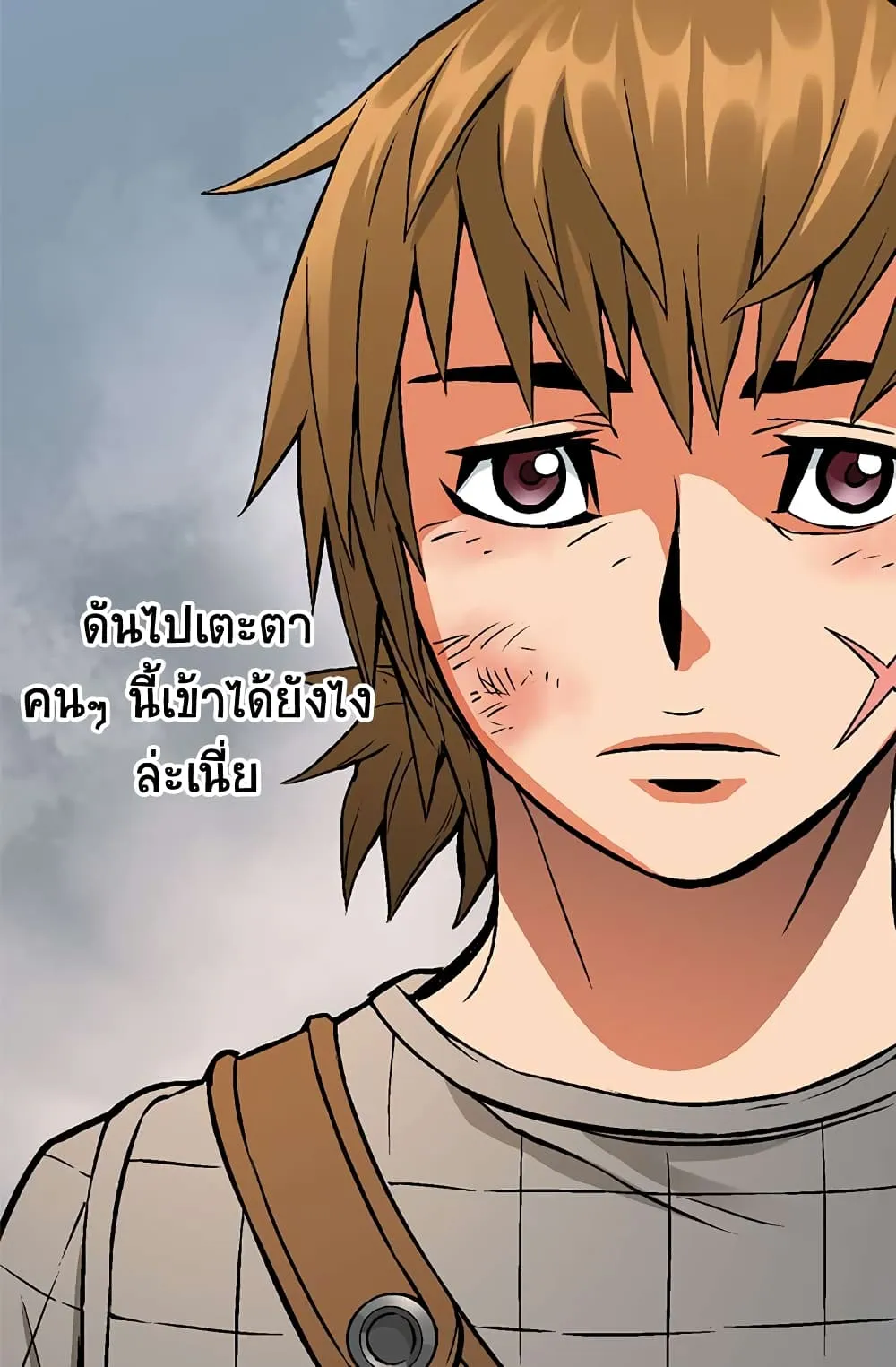 Dimensional Mercenary ตอนที่ 3 หน้า 25