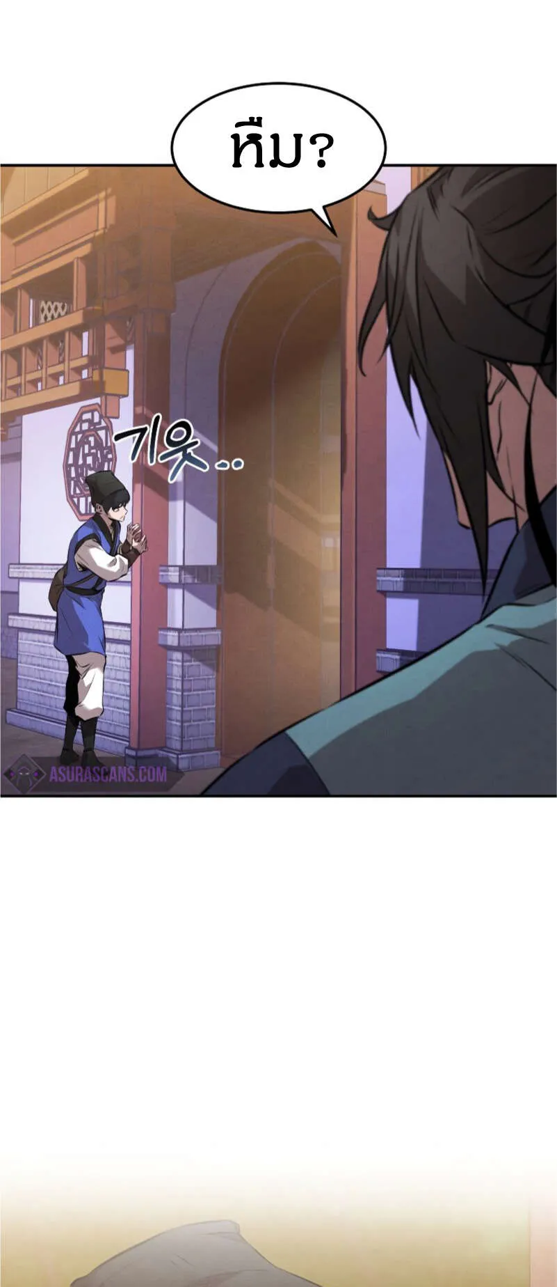 Reincarnated Escort Warrior ตอนที่ 11 หน้า 66