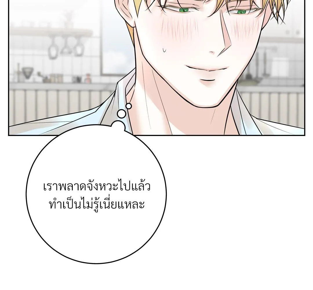 CAMBOY BUNNY (R+) ตอนที่ 12 หน้า 29