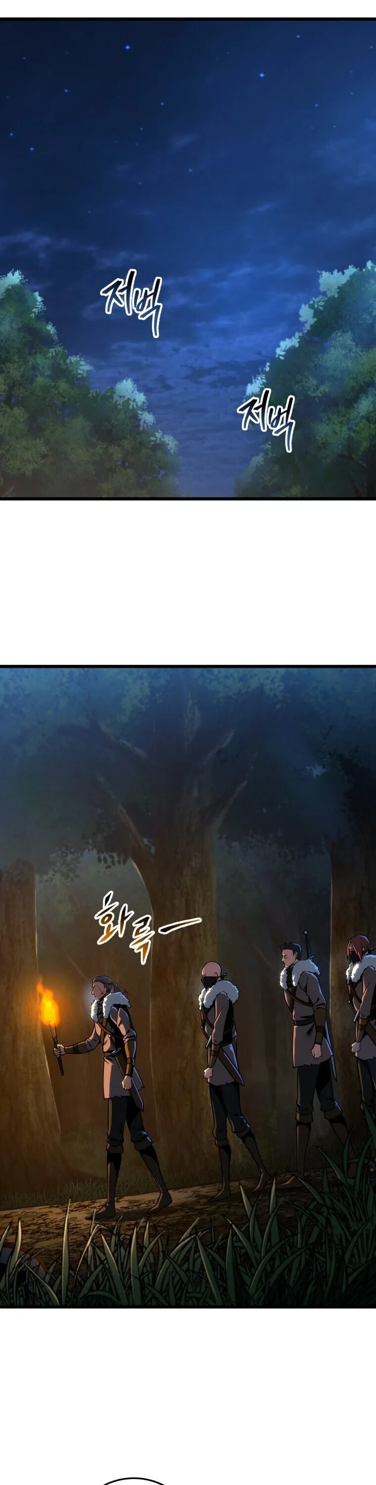A Dragonslayer’s Peerless Regression ตอนที่ 67 หน้า 22