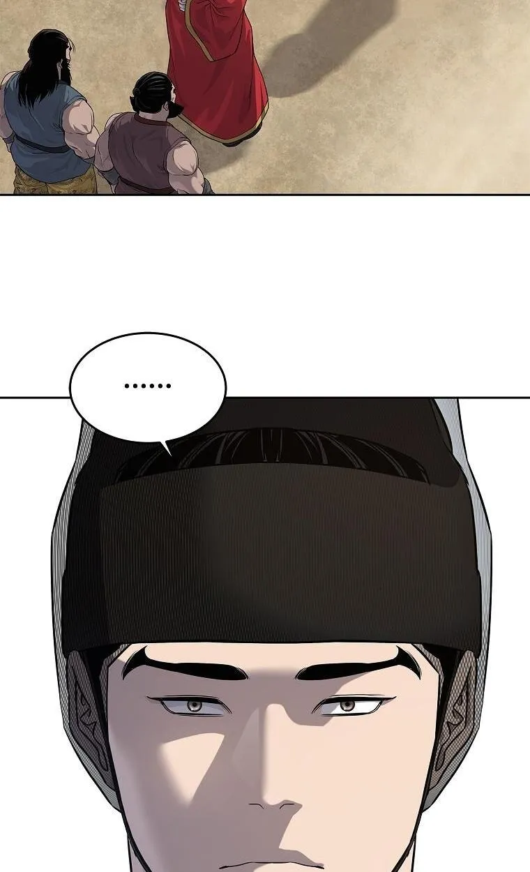 The Iron Emperor ตอนที่ 10 หน้า 54