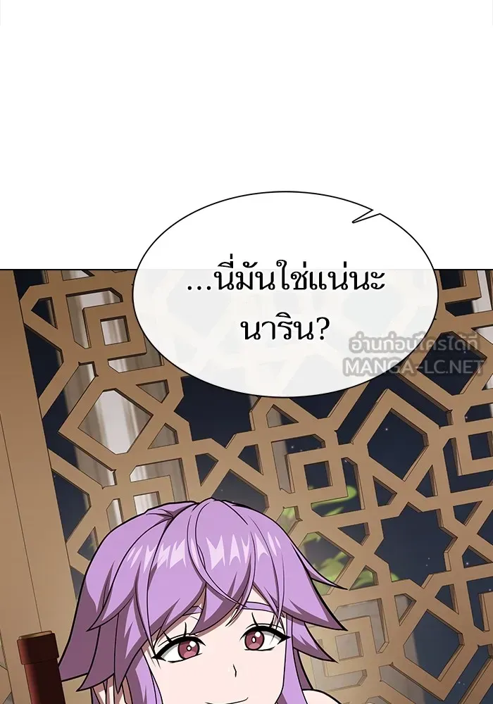 The Tutorial Tower of the Advanced Player ตอนที่ 221 หน้า 48