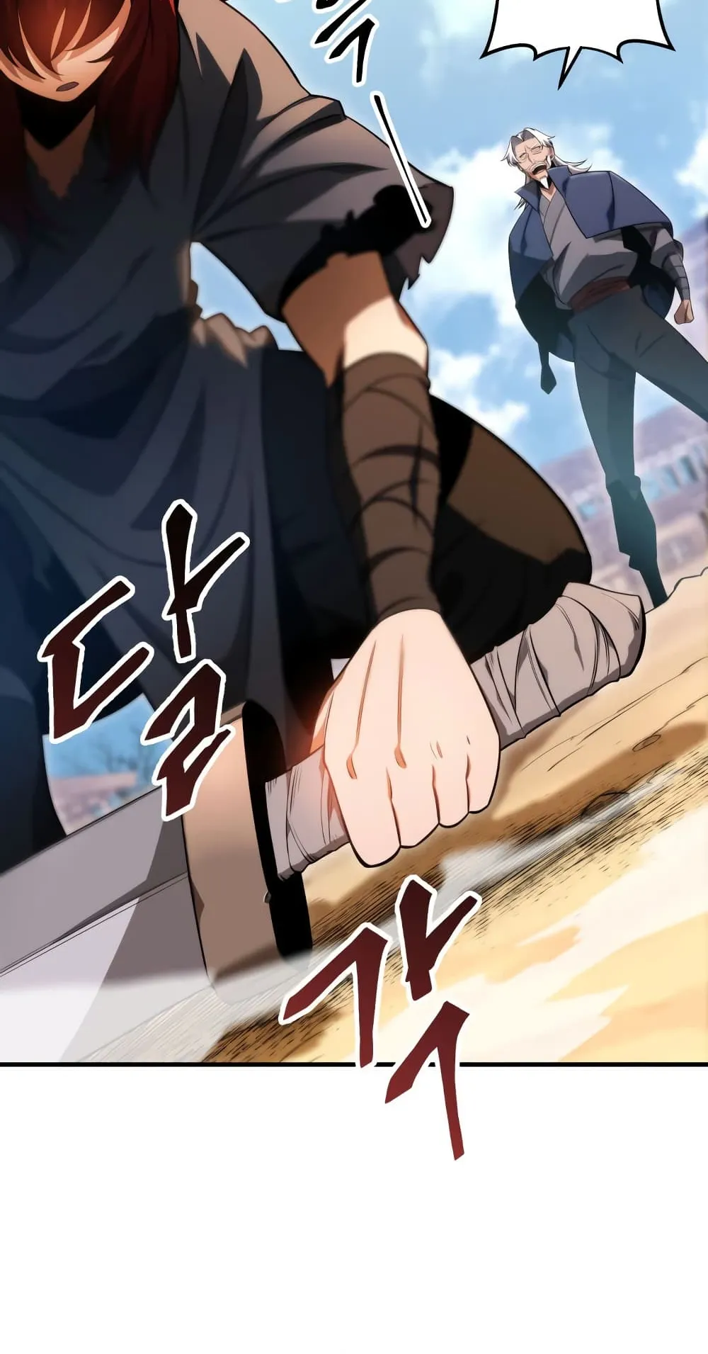 Heavenly Inquisition Sword ตอนที่ 12 หน้า 77