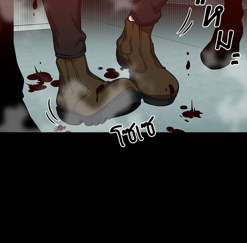 Omniscient Reader ตอนที่ 2 หน้า 59