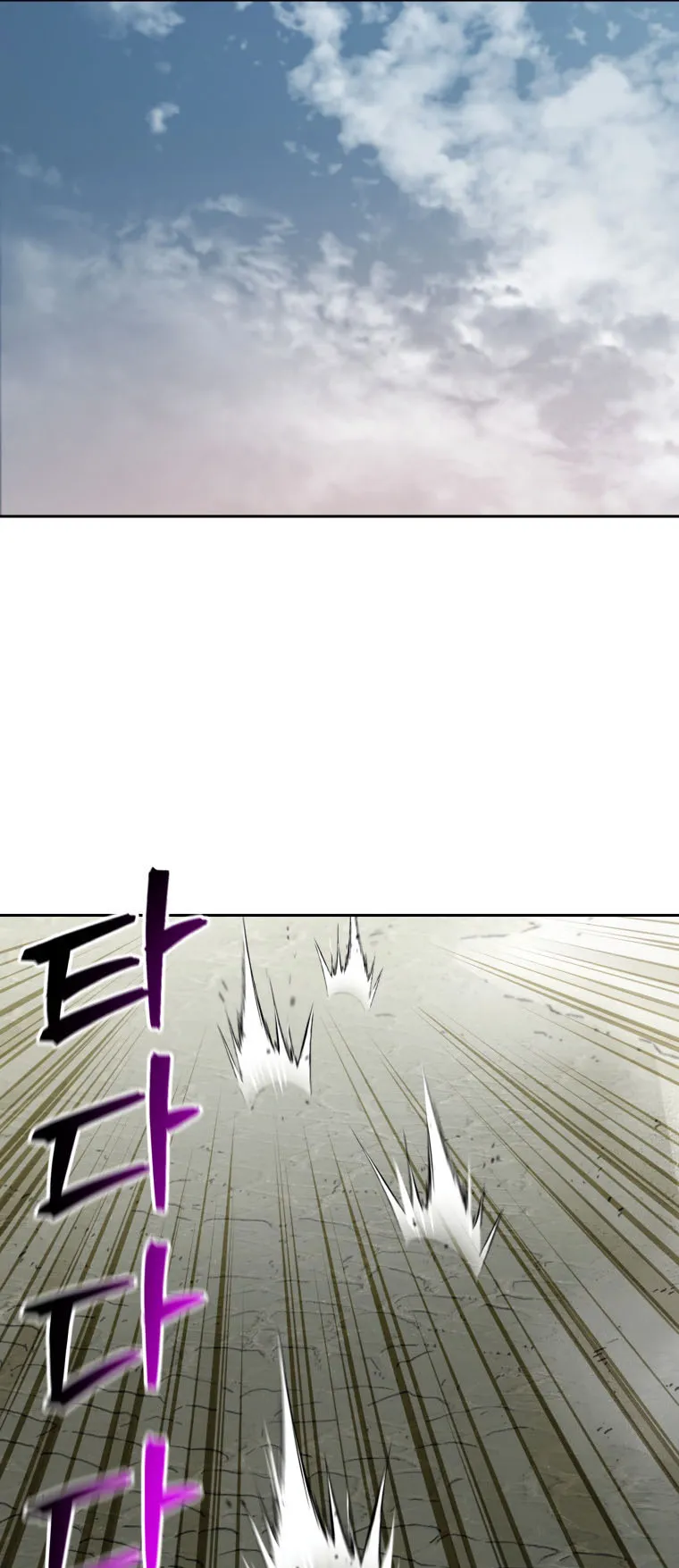 Solo Resurrection ตอนที่ 6 หน้า 53