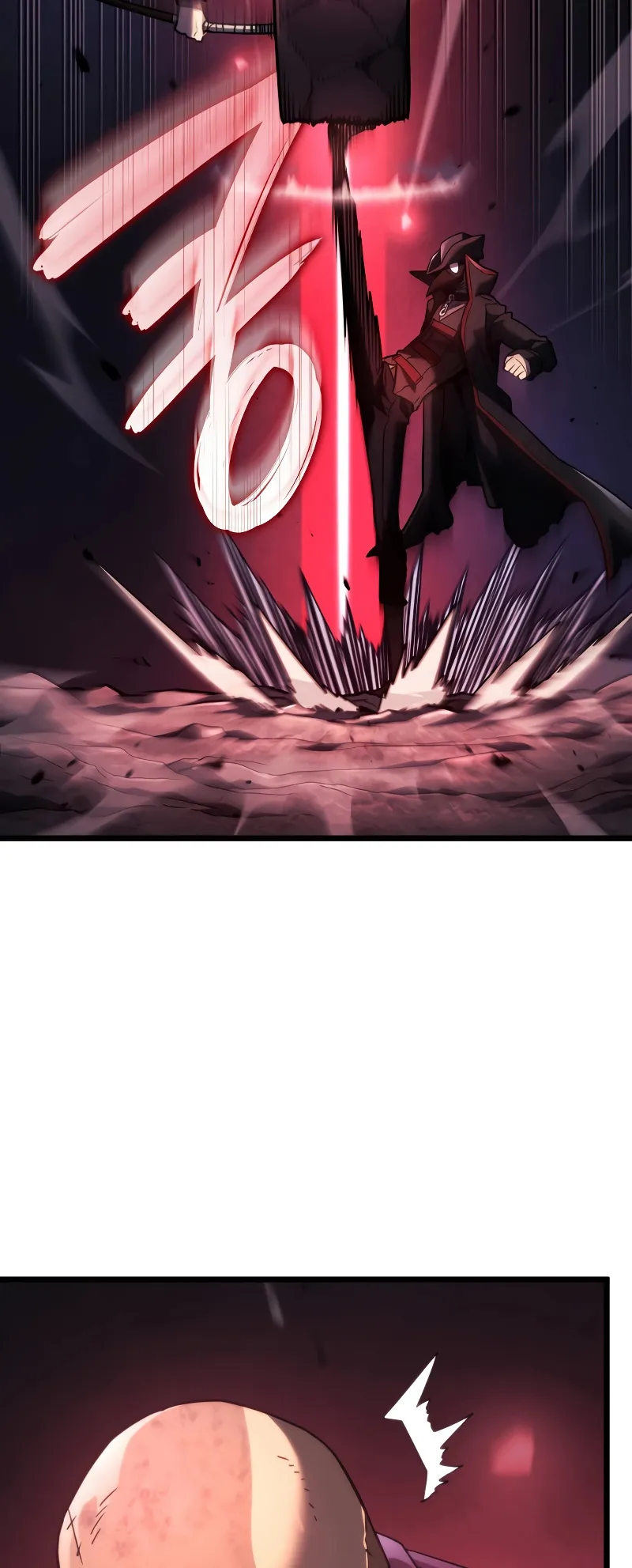Revenge of the Iron-Blooded Sword Hound ตอนที่ 79 หน้า 25