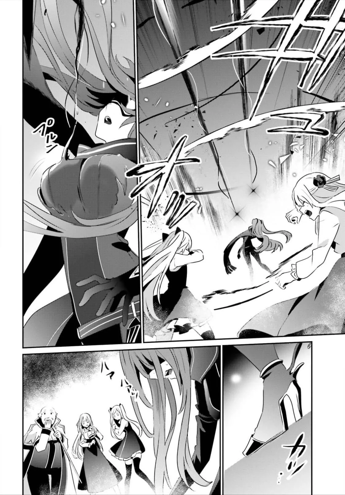 Kage no Jitsuryokusha ni Naritakute ตอนที่ 16.2 หน้า 7