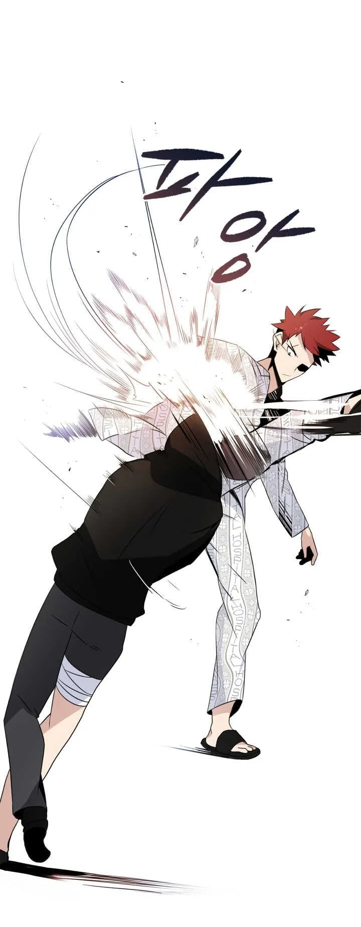 The Descent of the Demonic Master ตอนที่ 3 หน้า 55