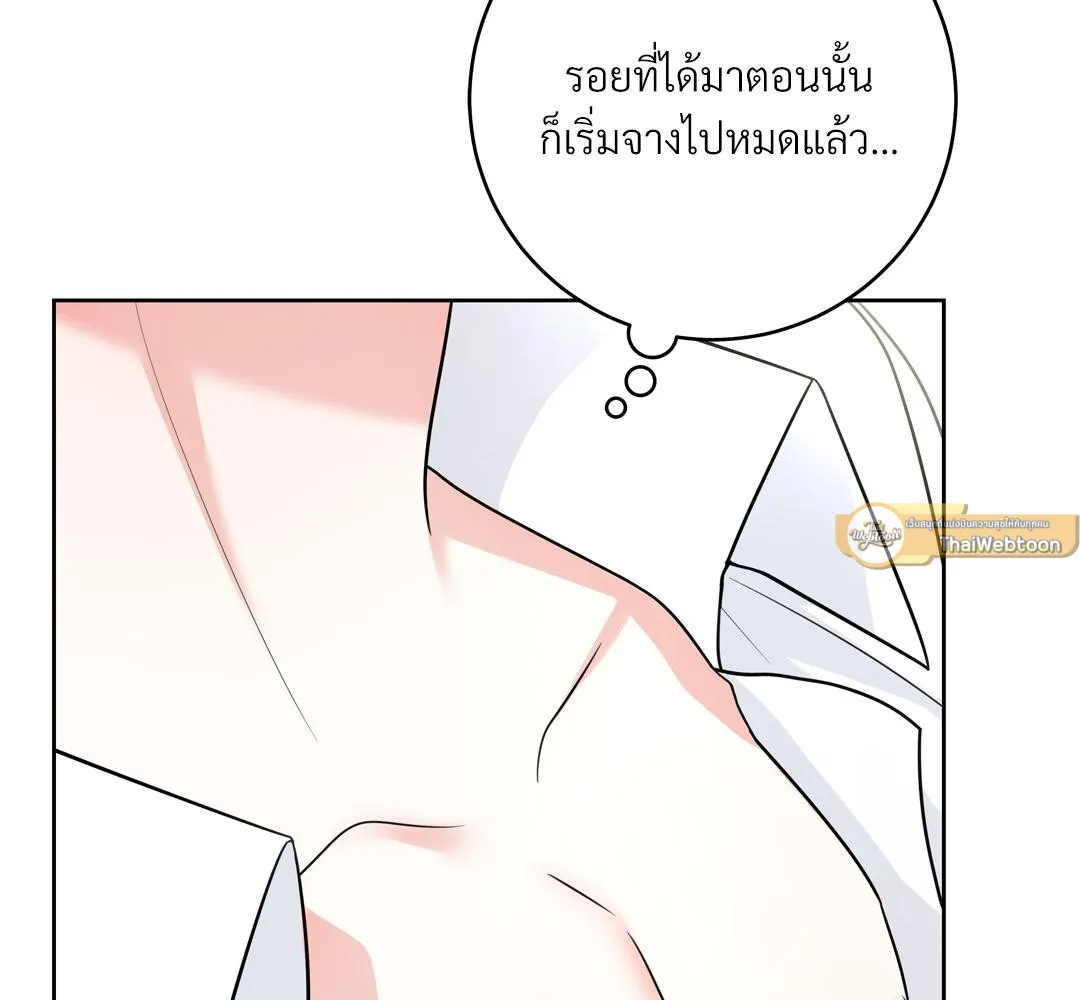 CAMBOY BUNNY (R+) ตอนที่ 15 หน้า 20