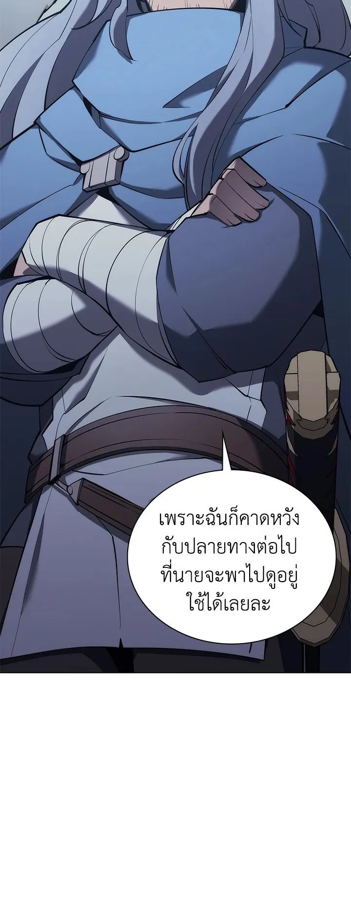 Overgeared ตอนที่ 109 หน้า 82