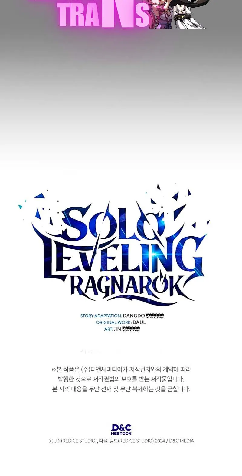 Solo Leveling: Ragnarok ตอนที่ 7 หน้า 109