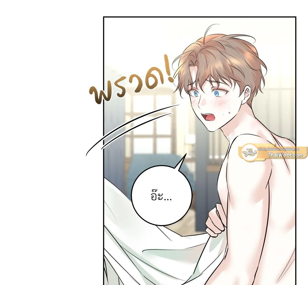 CAMBOY BUNNY (R+) ตอนที่ 11 หน้า 33