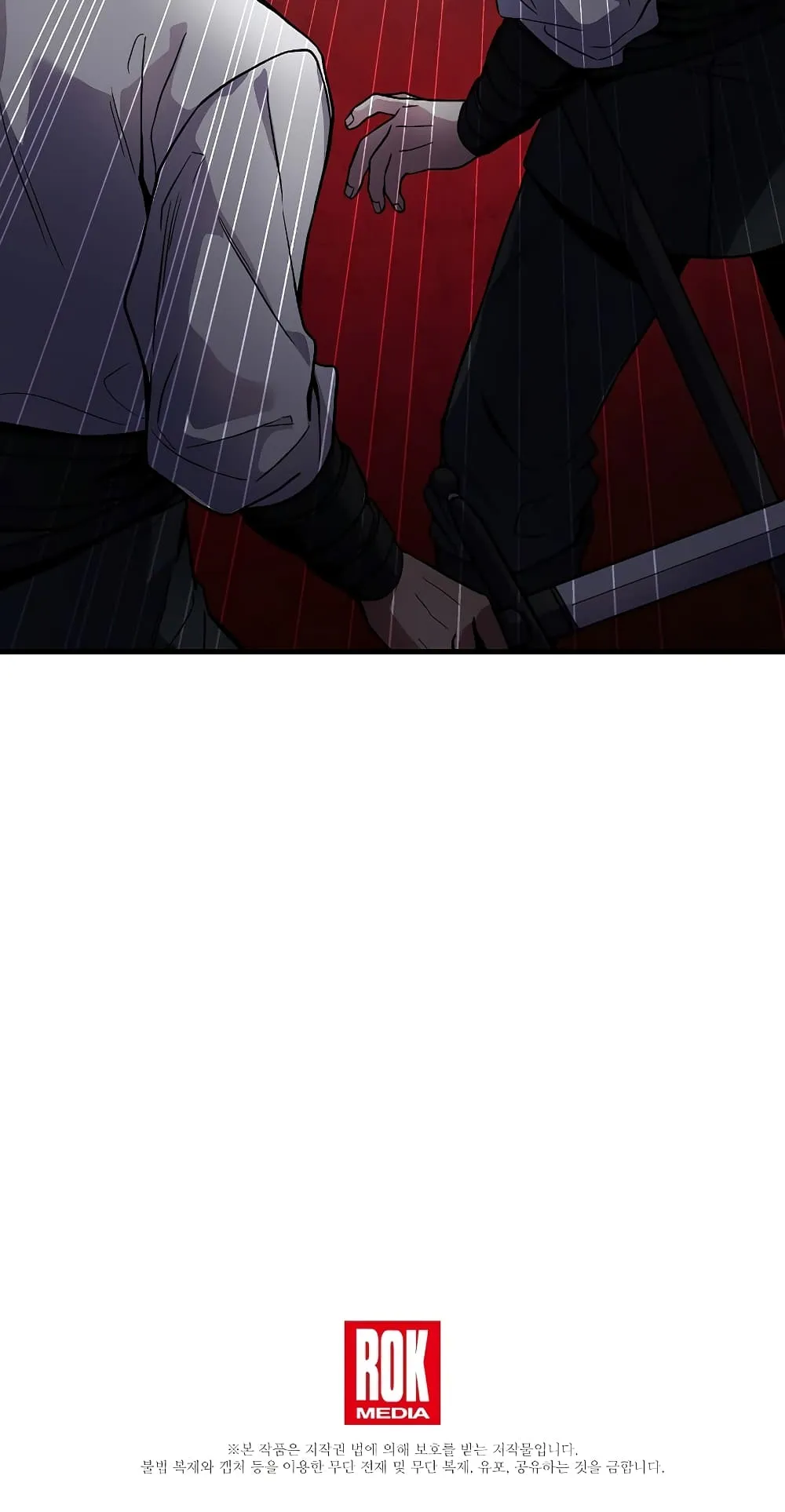 The Legendary Spearman Returns ตอนที่ 4 หน้า 91