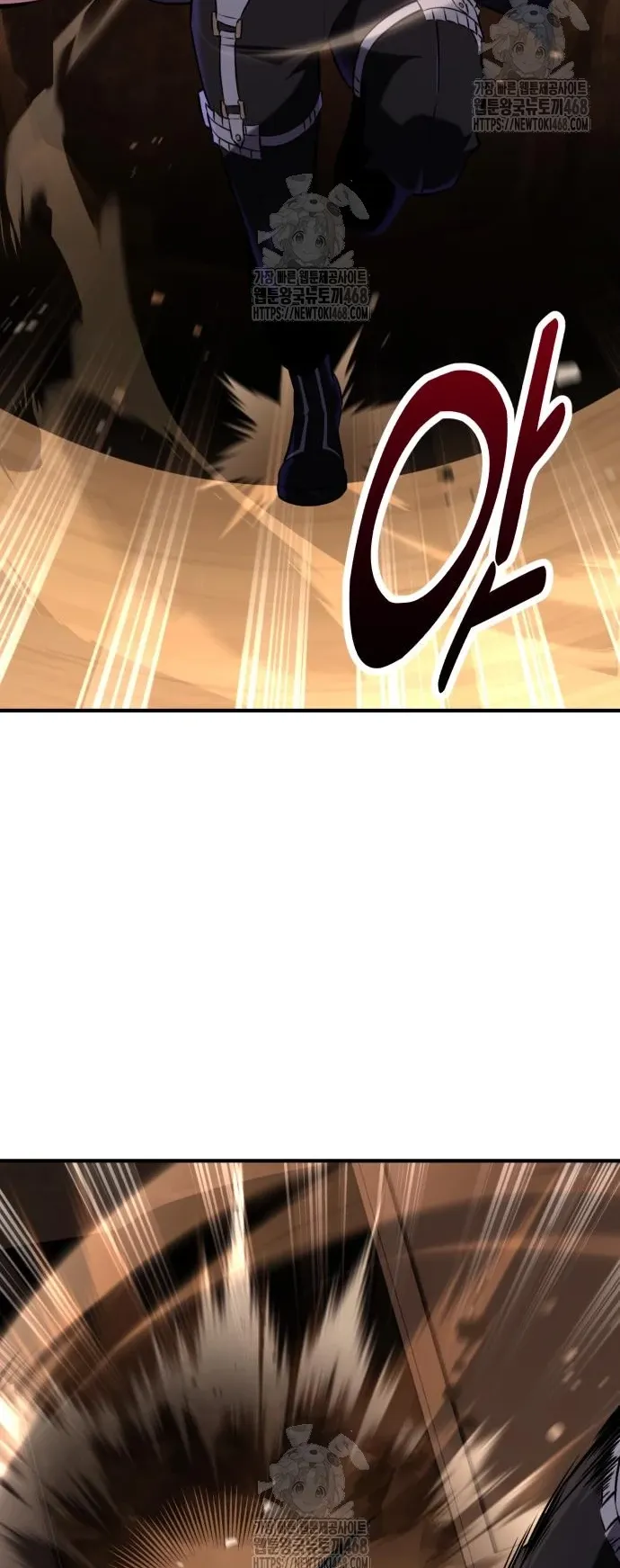 I Killed an Academy Player ตอนที่ 85 หน้า 120