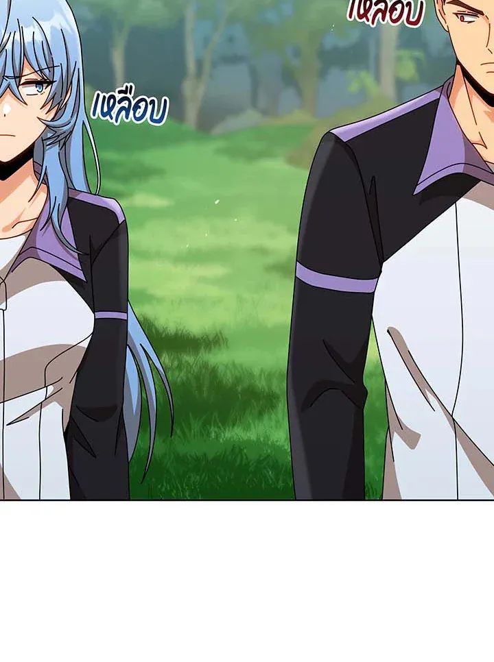Necromancer Academy’s Genius Summoner Chapter 130 หน้า 35