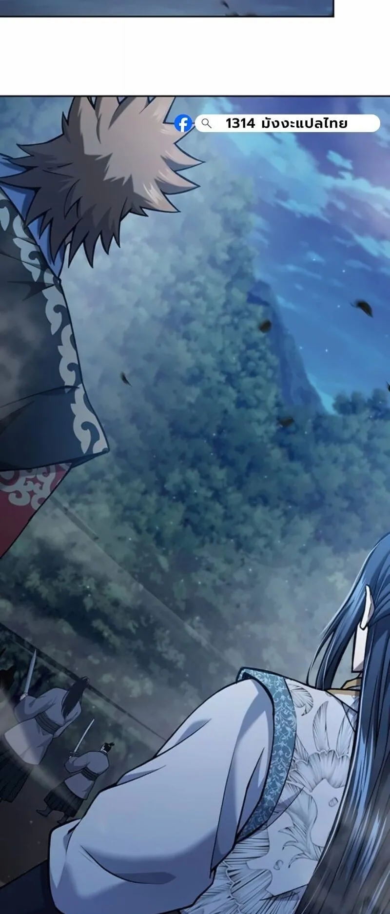 Regression of the Yong Clan Heir ตอนที่ 41 หน้า 33