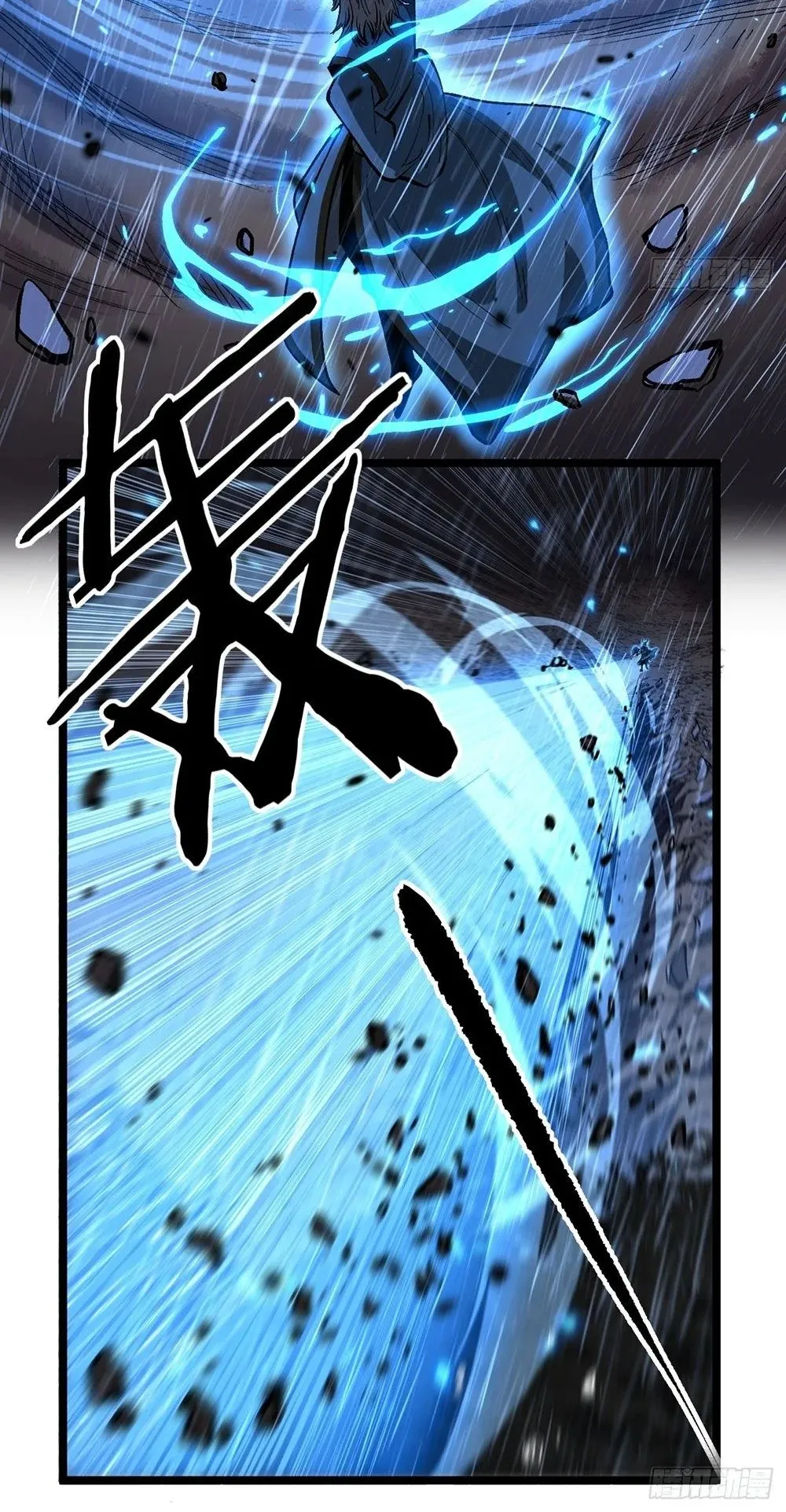 Gatekeeper of the Boundless Worlds ตอนที่ 98 หน้า 7