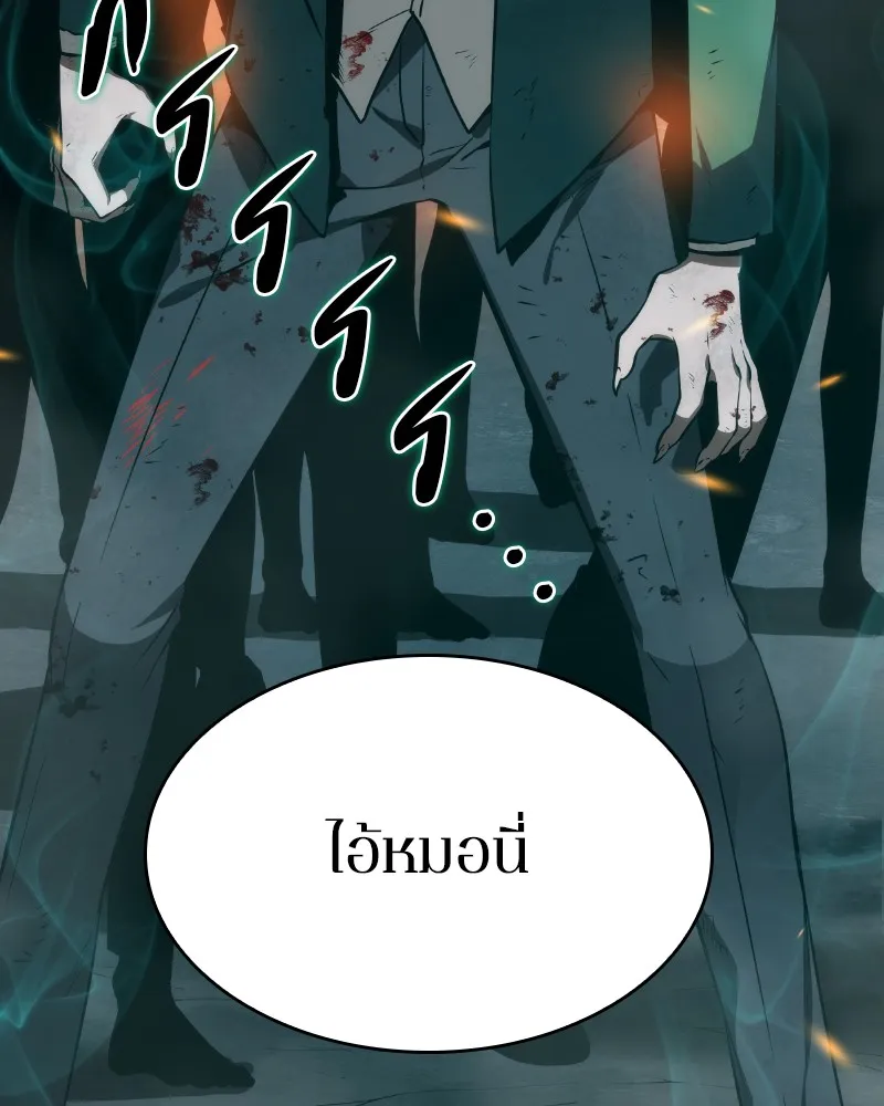 Omniscient Reader ตอนที่ 10 หน้า 49