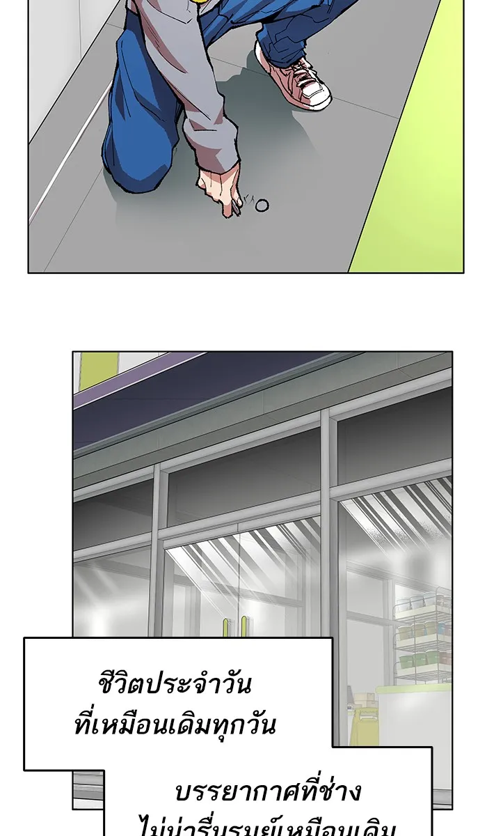 Limit Breaker ตอนที่ 1 หน้า 23