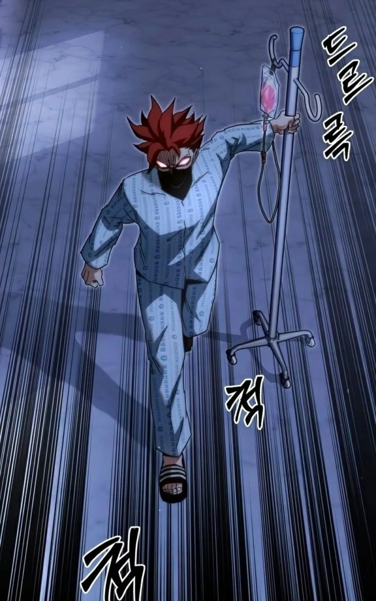 I Took Over The Academy With a Single Sashimi Knife ตอนที่ 14 หน้า 111