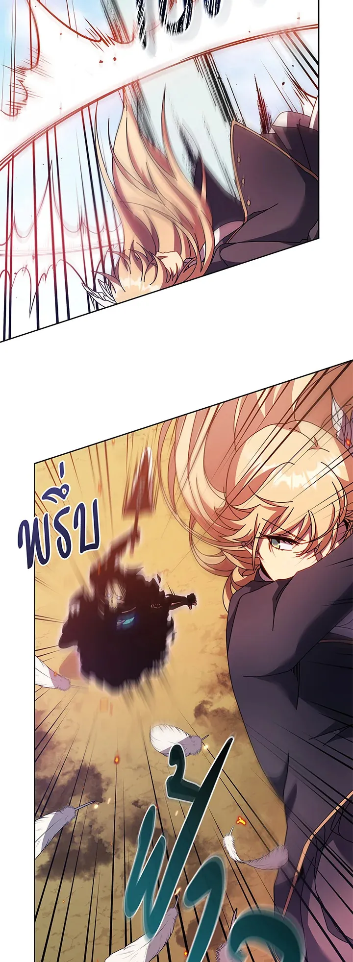 Necromancer Academy’s Genius Summoner Chapter 80 หน้า 22