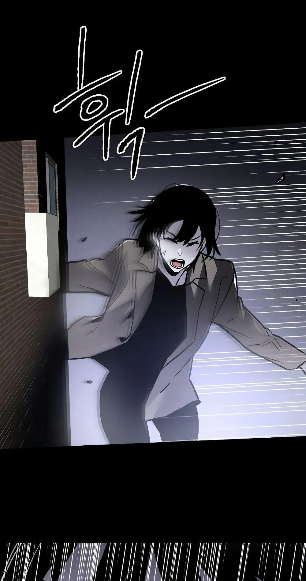 The Murderer ตอนที่ 1 หน้า 107