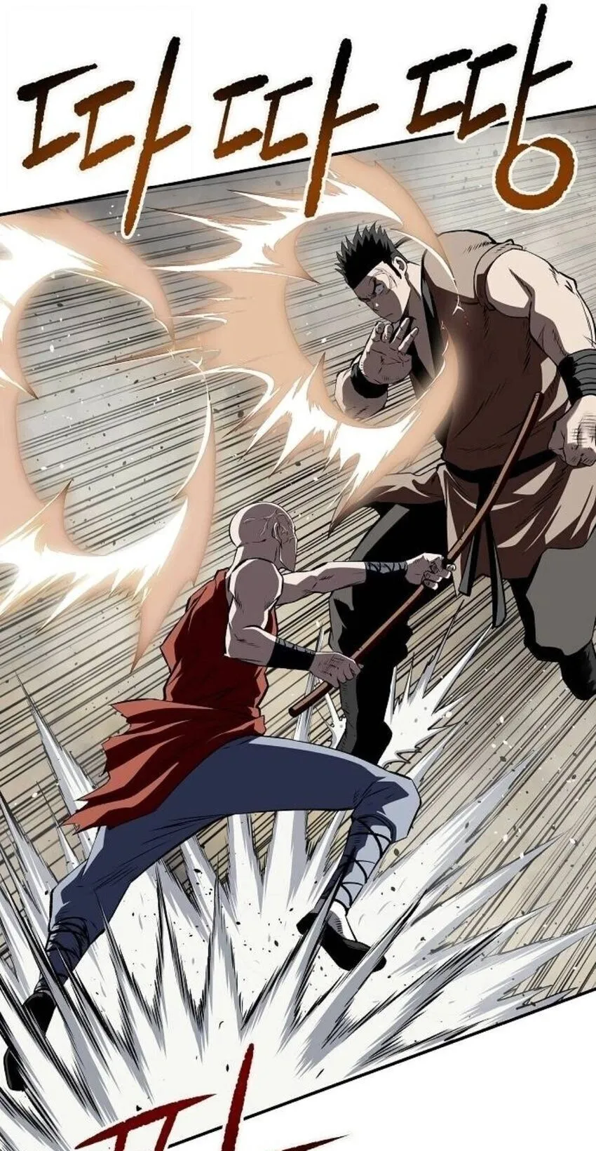 The Supreme Demonic Sword ตอนที่ 29 หน้า 31
