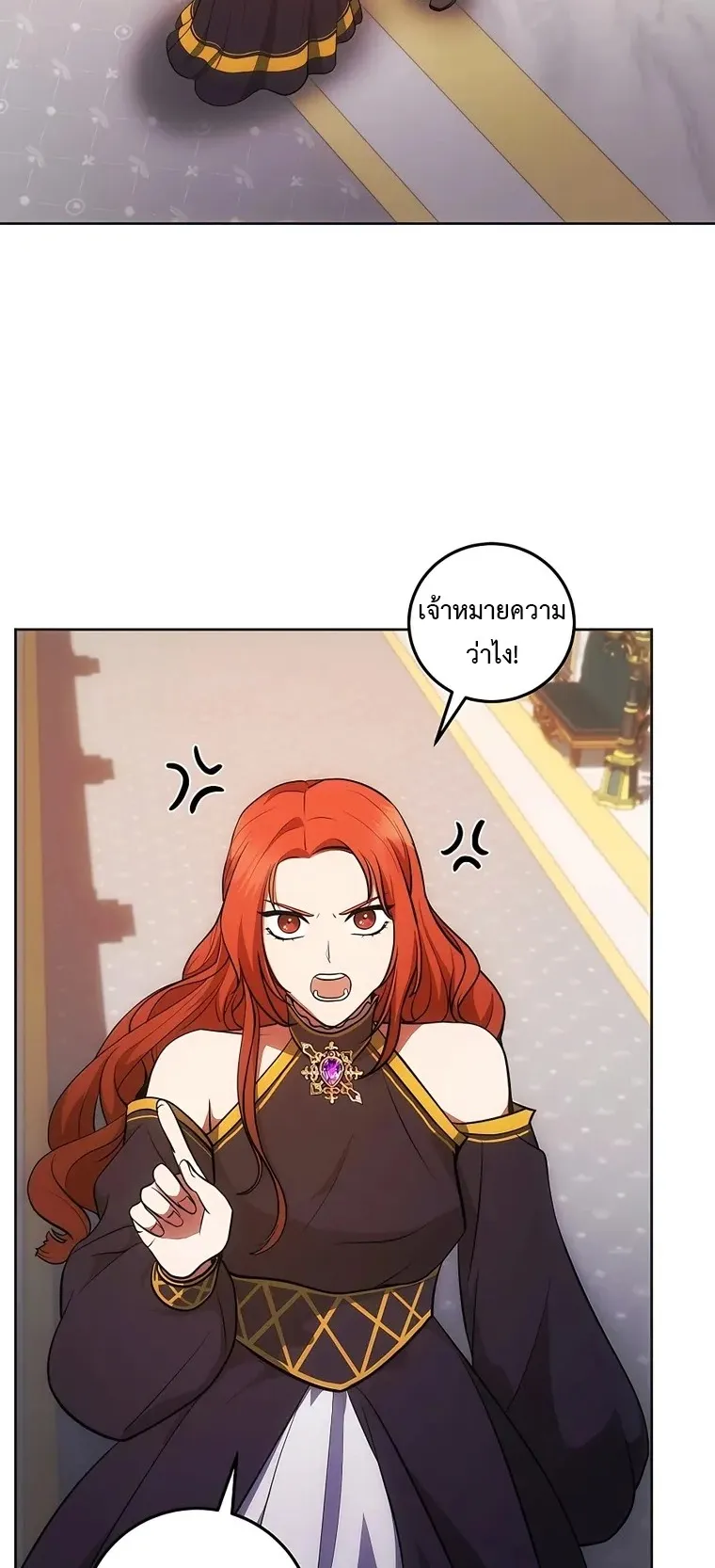 I Became the Youngest Prince in the Novel ตอนที่ 7 หน้า 29