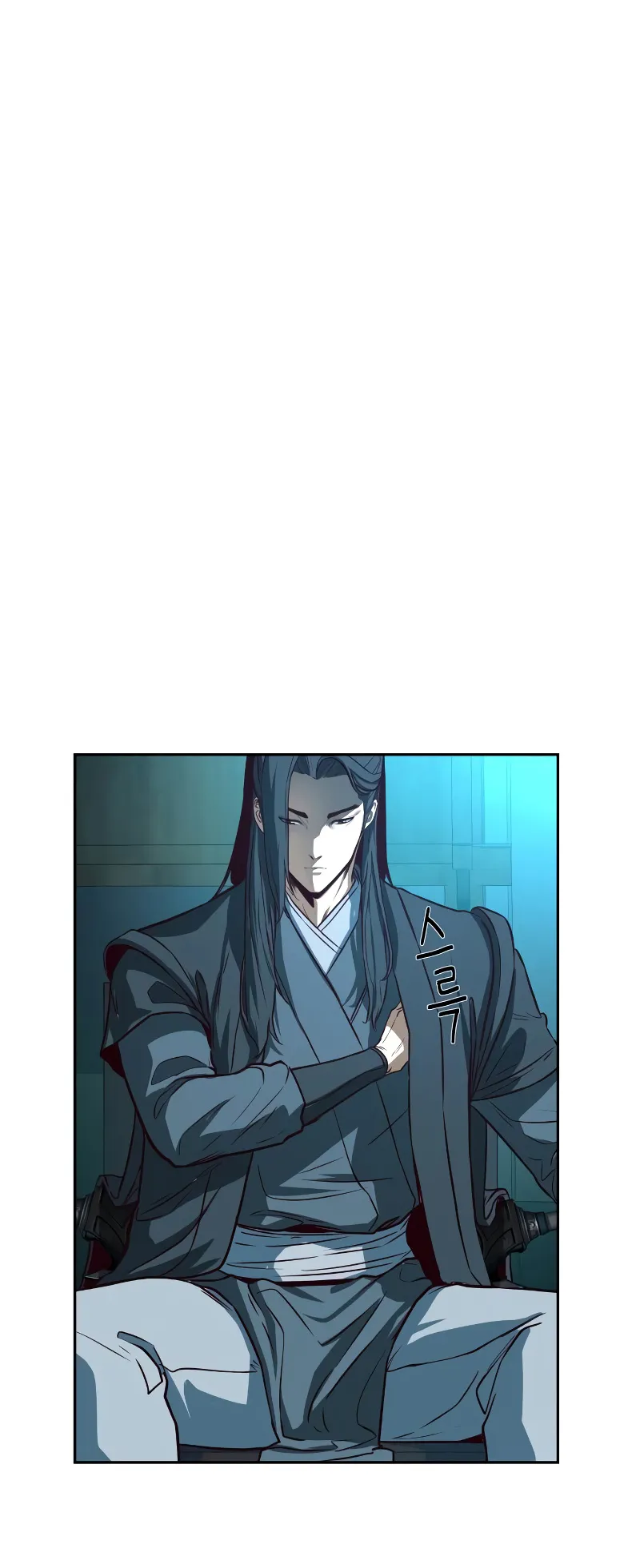 Sword Fanatic Wanders Through The Night ตอนที่ 2 หน้า 21