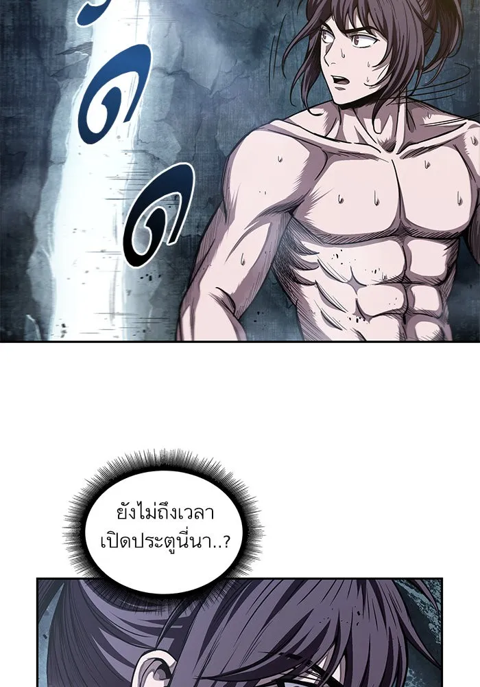 Nano Machine Chapter 44 หน้า 94