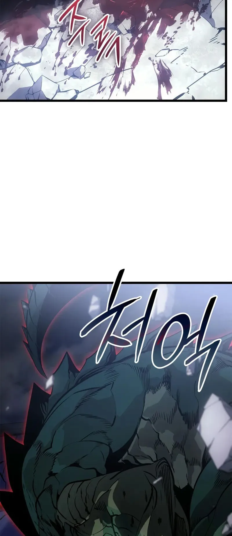 Solo Leveling: Ragnarok ตอนที่ 47 หน้า 42