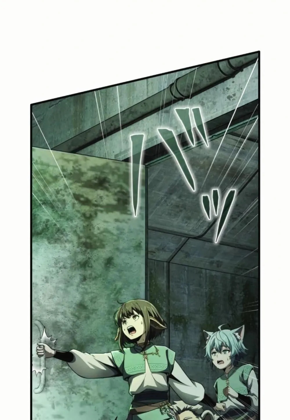 100 Million Years Later: The Ultimate Weapon’s Return ตอนที่ 1 หน้า 123