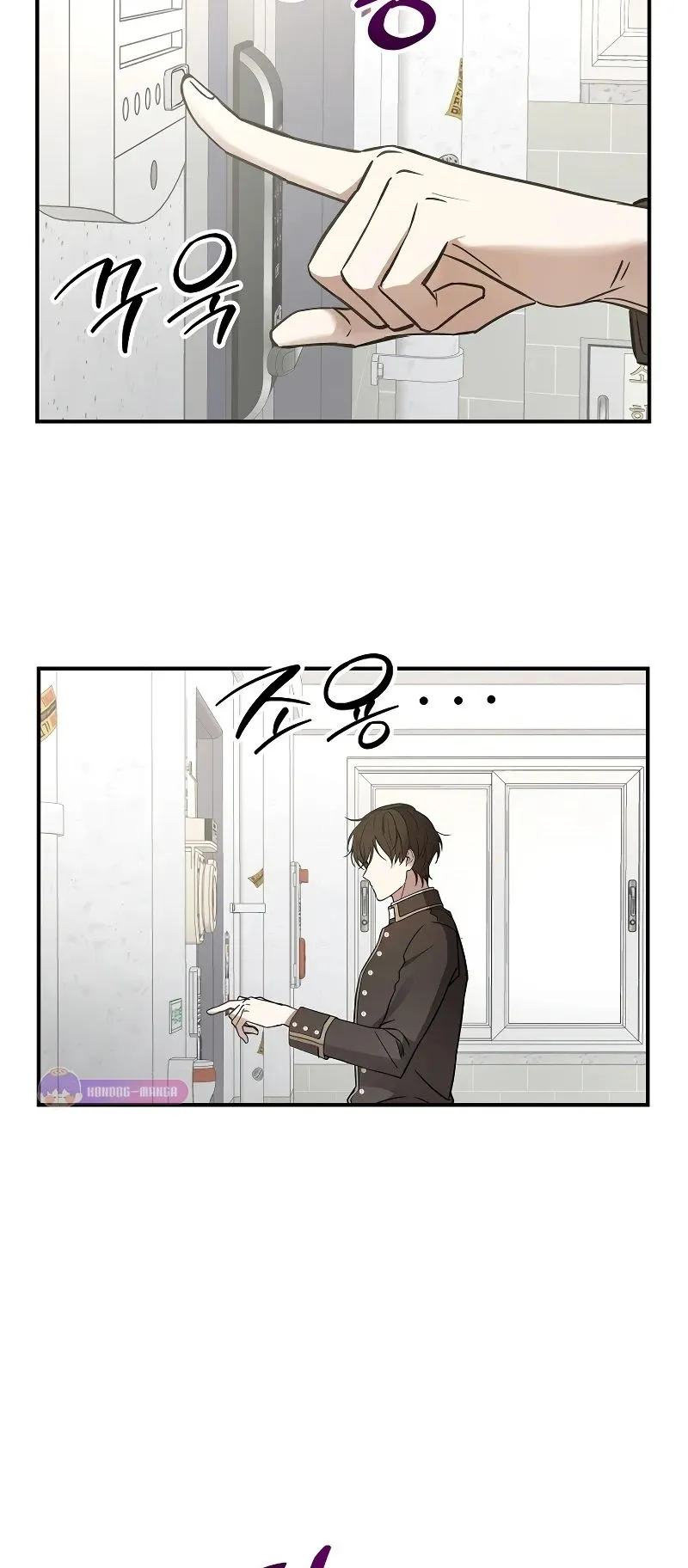 Somebody Stop the Pope ตอนที่ 2 หน้า 30