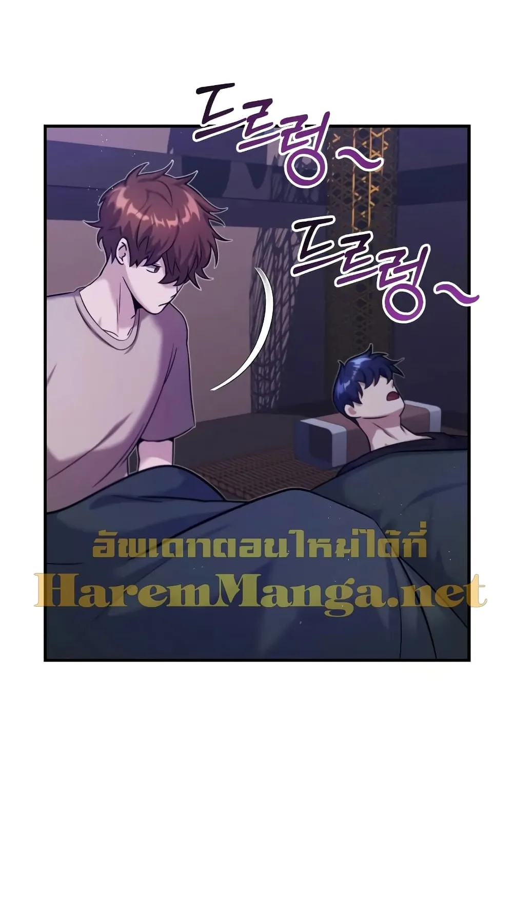 Genius of the Unique Lineage ตอนที่ 4 หน้า 48